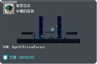 中毒的森林 Tooltip
