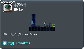毒树丛 Tooltip