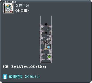 <中央塔> Tooltip