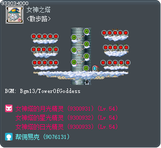<散步路> Tooltip