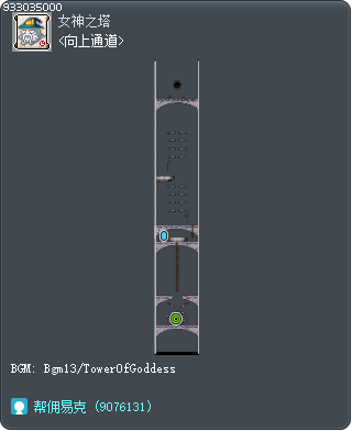 <向上通道> Tooltip