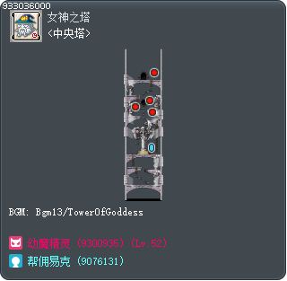 <中央塔> Tooltip