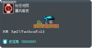 暴风前夜 Tooltip