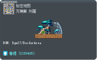 Pantheon Outskirts Tooltip