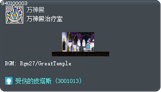 万神殿治疗室 Tooltip