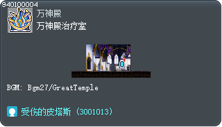 万神殿治疗室 Tooltip