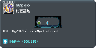 秘密基地 Tooltip