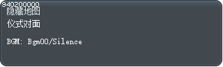 儀式另一邊 Tooltip