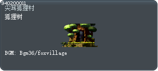 狐狸树 Tooltip