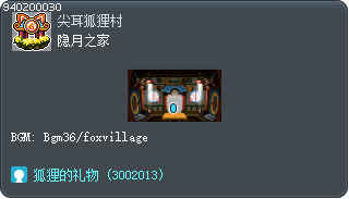 隐月之家 Tooltip