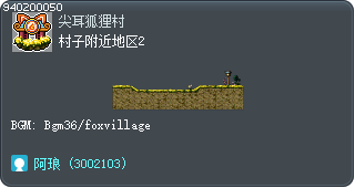 村子附近地区2 Tooltip