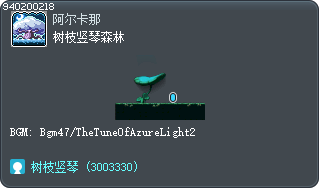藤條豎琴森林 Tooltip