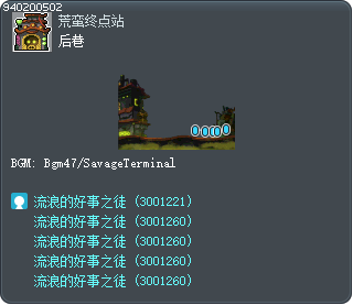 后巷 Tooltip