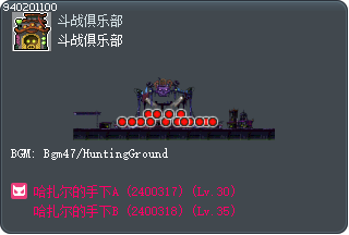 Brawl 'n' Bash Club Tooltip
