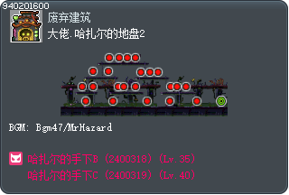Mr. Hazard's Lair 2 Tooltip