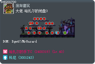 Mr. Hazard's Lair 3 Tooltip