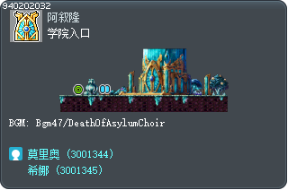 学院入口 Tooltip