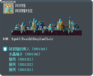 阿叙隆村庄 Tooltip
