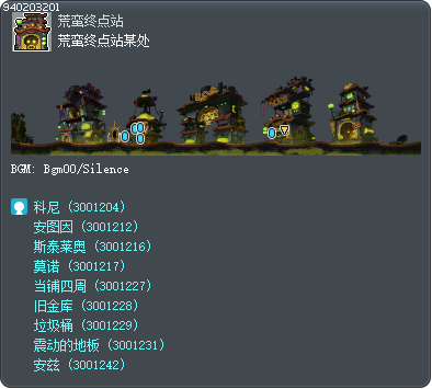 荒蛮终点站某处 Tooltip