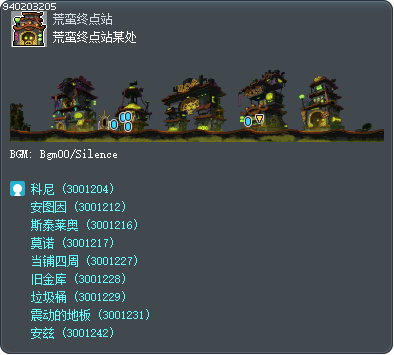 荒蛮终点站某处 Tooltip