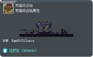荒蛮终点站某处 Tooltip