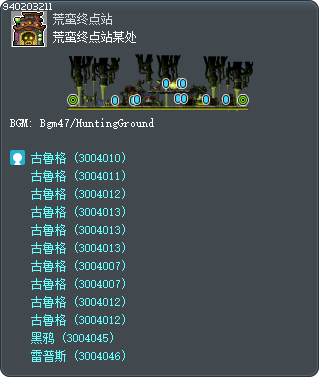 荒蛮终点站某处 Tooltip