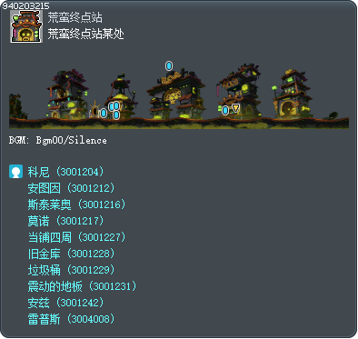 荒蛮终点站某处 Tooltip