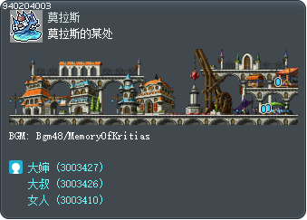 Somewhere in Morass Tooltip