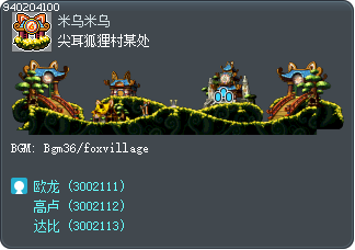 尖耳狐狸村某处 Tooltip