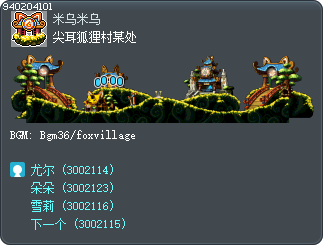 尖耳狐狸村某处 Tooltip