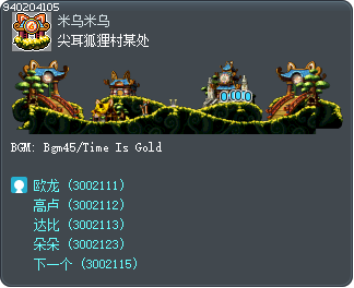 尖耳狐狸村某处 Tooltip