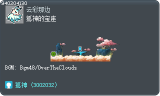 狐神的宝座 Tooltip