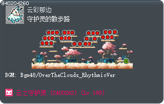 守护灵的散步路 Tooltip