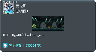封锁区4 Tooltip