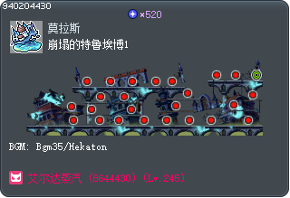 Crumbling Trueffet 1 Tooltip