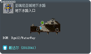 Culvert Entrance Tooltip