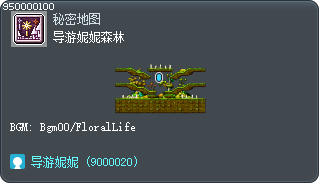 Spinel's Forest Tooltip