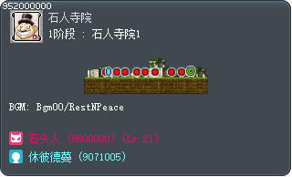 1阶段 : 石人寺院1 Tooltip