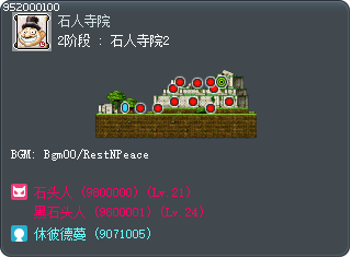 2阶段 : 石人寺院2 Tooltip