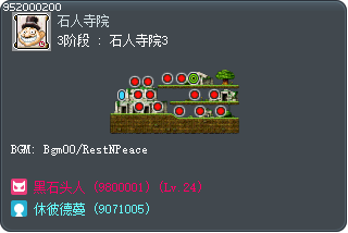 3阶段 : 石人寺院3 Tooltip