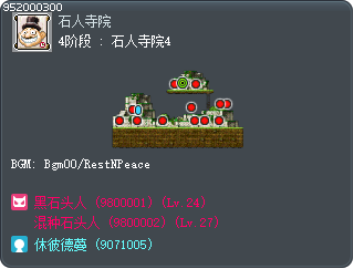 4阶段 : 石人寺院4 Tooltip