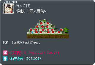 5阶段 : 石人寺院5 Tooltip