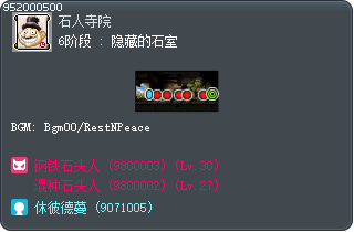 6阶段 : 隐藏的石室 Tooltip