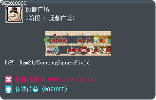 1阶段 : 废都广场1 Tooltip