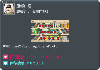2阶段 : 废都广场2 Tooltip
