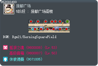 5阶段 : 废都广场阁楼 Tooltip