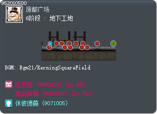 6阶段 : 地下工地 Tooltip