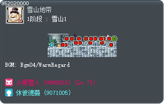 1阶段 : 雪山1 Tooltip