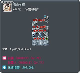 4阶段 : 冰雪峡谷2 Tooltip