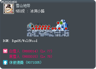 5阶段 : 冰洞小路 Tooltip